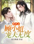 高清女closeuppics大全