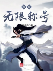 师尊h