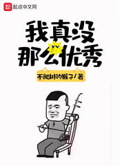 全职法师漫画免费阅读