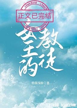 钱雁秋2024重拍神探狄仁杰5