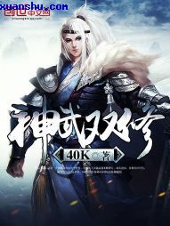 被改编成绿帽版的小说