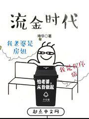 国民校草是女生漫画免费