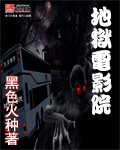 破云漫画免费观看下拉式6漫画