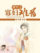 女教师的诱波多野结衣