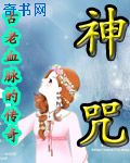 亲爱的妈妈4韩国完整版观看