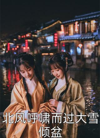 女教师的诱惑