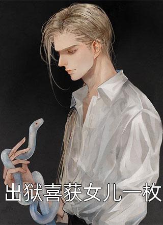 仙剑奇侠传免费漫画svip