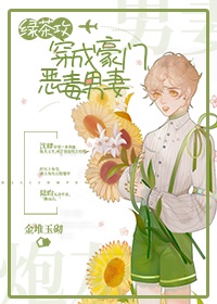 恋花温泉漫画9卷全集