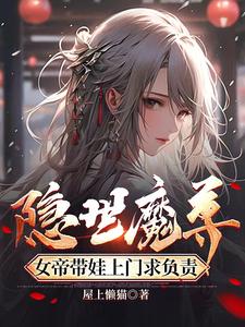 全职法师漫画大全免费