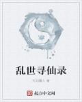 当老师的好脚奴文章