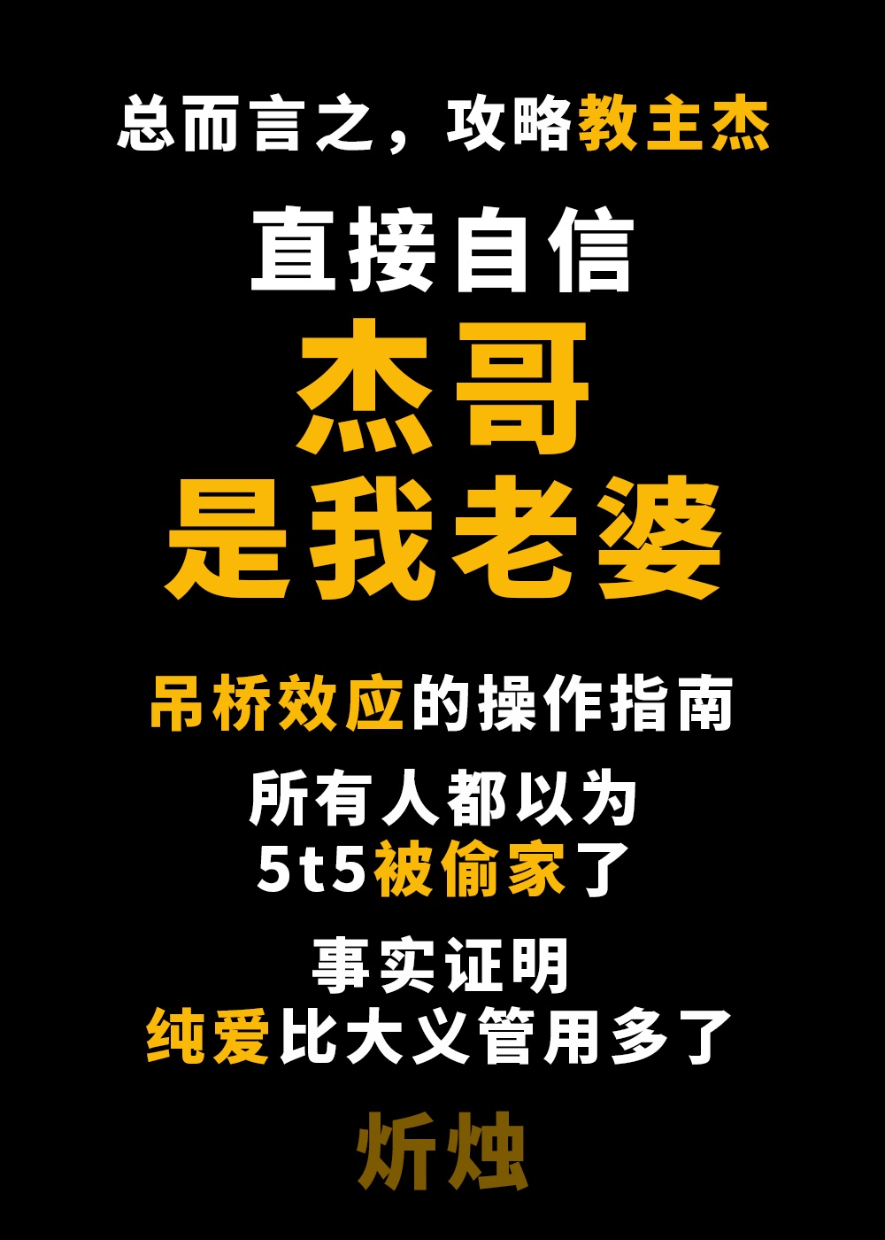 日本男同性恋视频