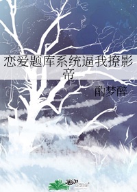 破云漫画免费观看下拉式6漫画