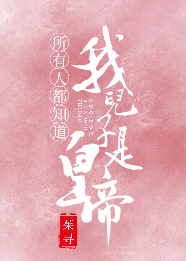 师姐想要