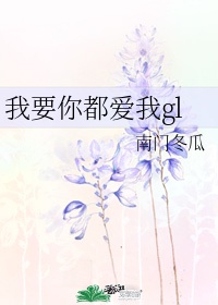 小时代txt