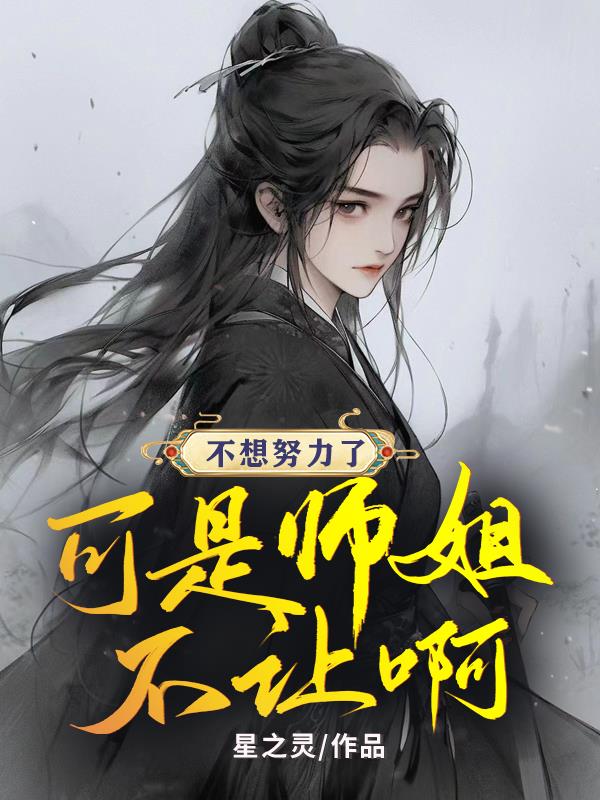 把妹鬼达人漫画画免费阅读在线观看