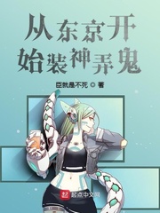 三国梦想黄月英无惨