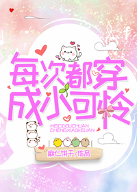 猜猜我是谁电视剧免费观看完整版