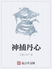 女老师日记