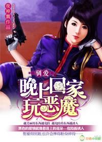 魔女2迅雷下载