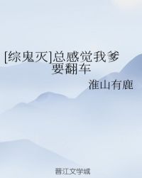 蜜桃成熟时无删减版在线