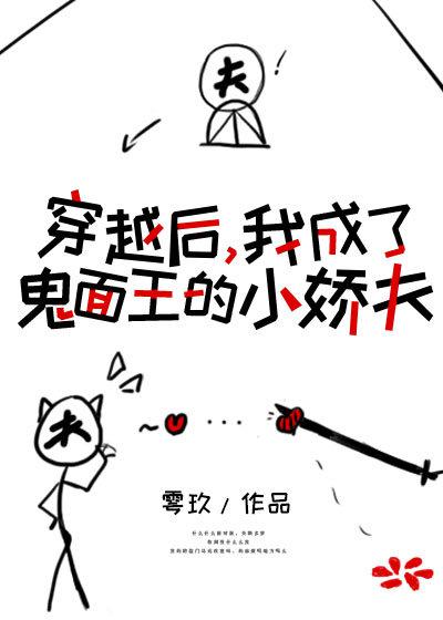 严选漫画