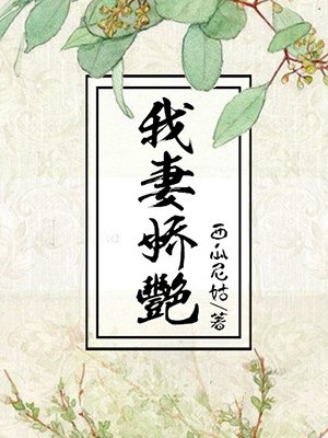 珊莎史塔克