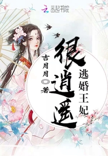 女教师整体精油按摩1