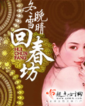 绝美白莲在线教学漫画