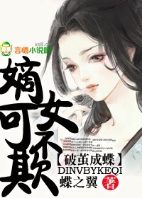 怎么看女生是不是第1次