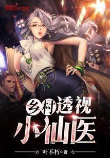 夏末微凉情未央完美结局版