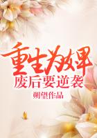 亲爱的老师韩剧在线观看视频6