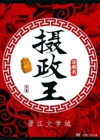 星河战队:入侵