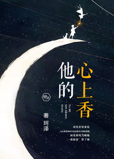 星际特工:千星之城 电影