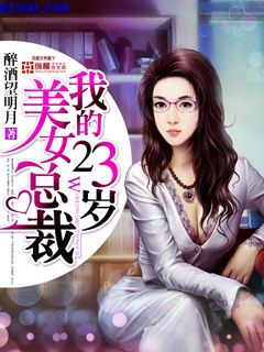 小橘子本子全彩