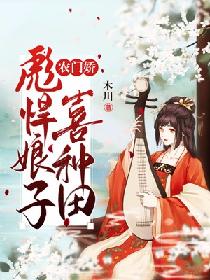 伦理女律师的堕落2