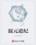 将军不可以暖冬