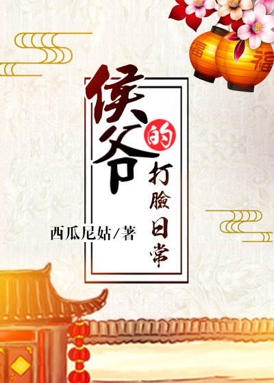 萌师驾到