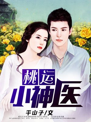 先婚厚爱莫萦txt