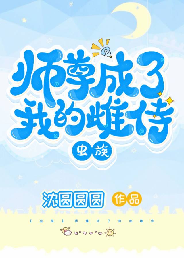 一黄级appapp