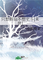 乡村活寡吴能干赵雪