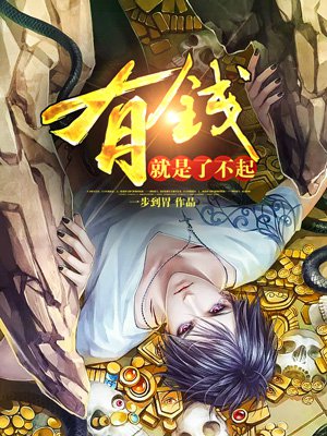 怦然心动漫画全集免费阅读