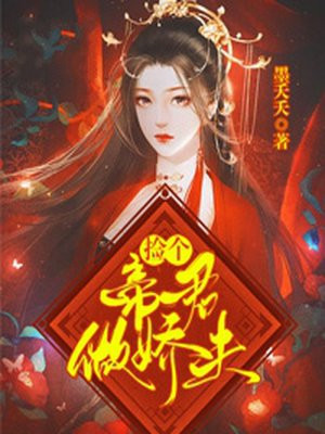 白白发布小明686日本