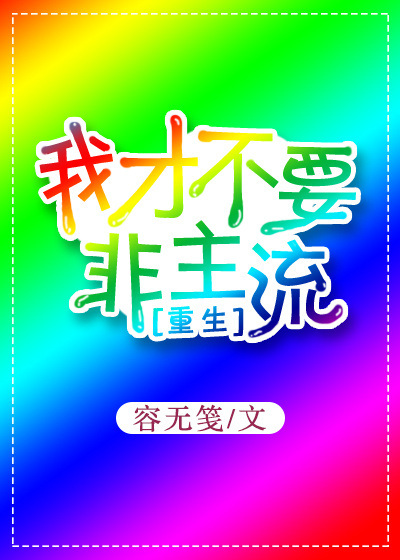 将军与丫头