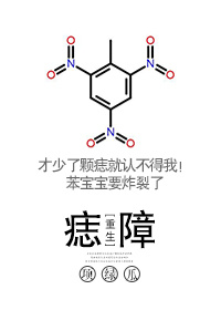 榆树湾的情事全文阅读