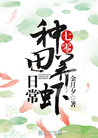 帝王画眉