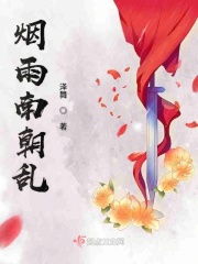 花游记第二集完整版