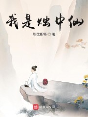 清冷师尊他不想走剧情结局小说