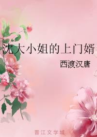 水仙滴滴手机在线观看