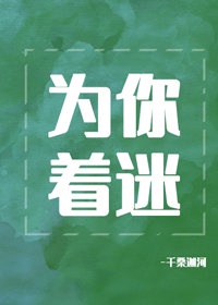 江河水大结局