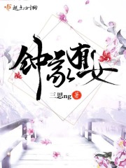 女攻男受h文